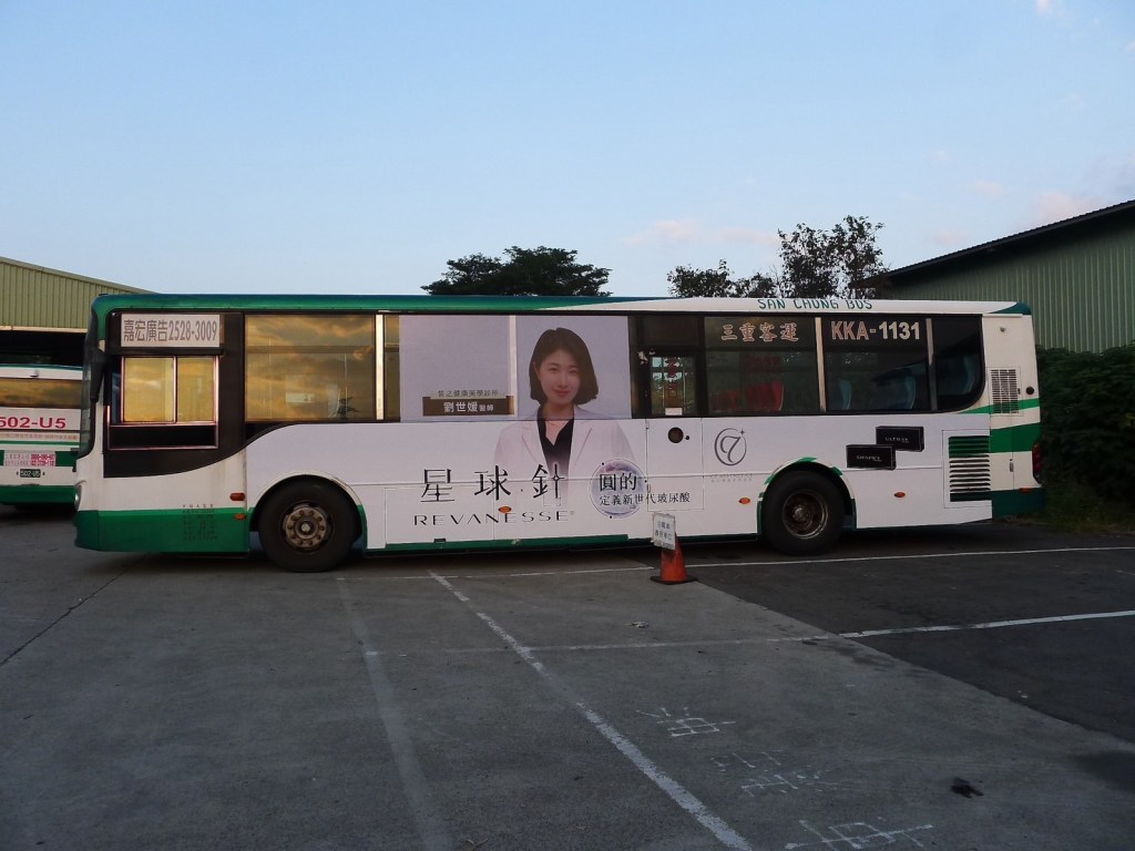 印有十元醫師劉世媛的台北公車車體廣告